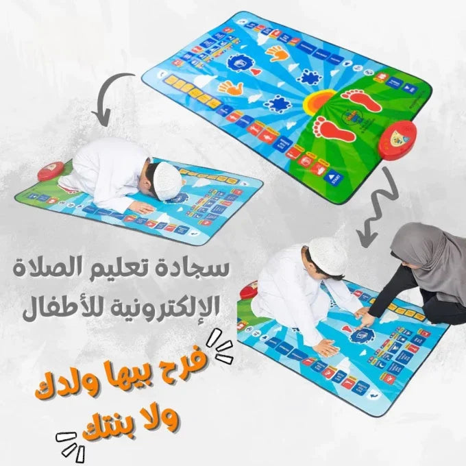 Salah Learning Prayer Mat with 36 Touch Keys and 7 Languages, Speaker, Fun & Easy Interactive Islamic Toy for Ages 3+ Children